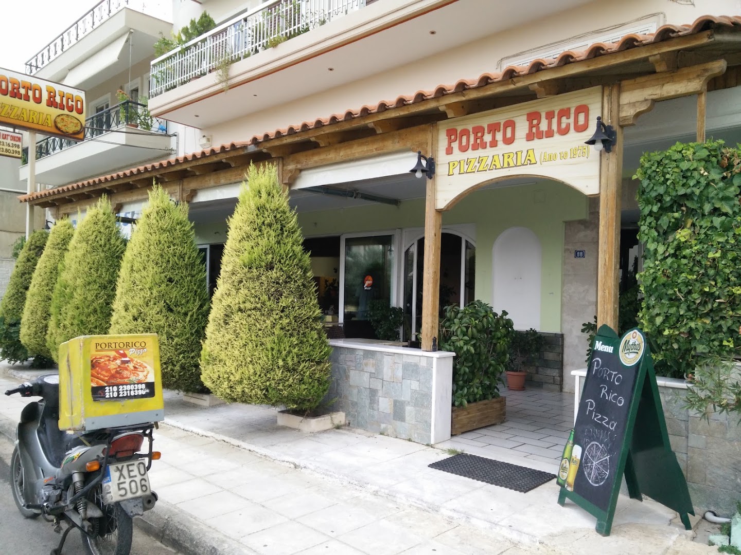 Porto Rico Pizza (Αχαρνές) · Φωτογραφίες 1